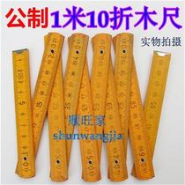 1 meter wooden folding ruler nostalgic ruler wooden ruler measuring manual tool L tool teaching tool woodworking hand tool