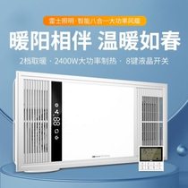 NVC Lighting Bath Heater Lamp Air Heater Integrated Ceiling Exhaust Fan Dual-Core Intelligent Multi-Function Bathroom Heater Lamp