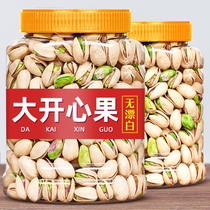 BESTORE New Arrival Pistachios Bulk Wholesale Unbleached Added Original Flavor Whole Box Nuts Dried Fruit Snacks Pregnant Women
