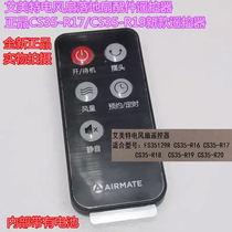 Airmate CS35-R16 R17 R18 R19 R20 FS35129R original remote control with electronics