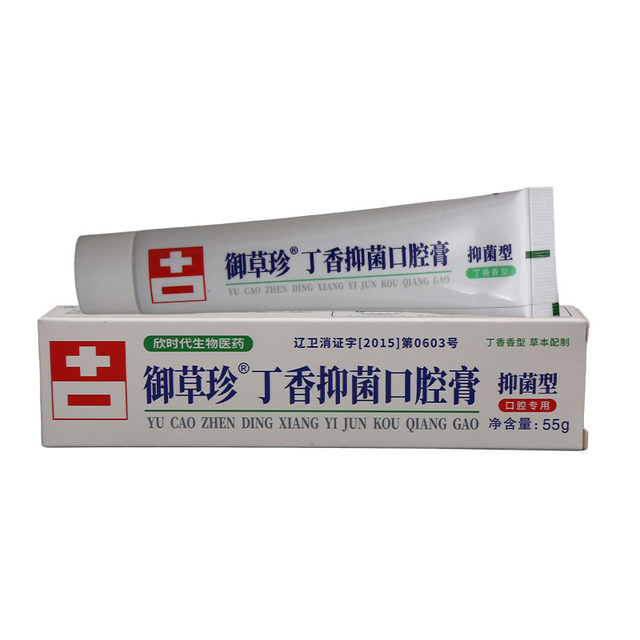 Lilac Toothpaste Official official store Genuine Royal Herb Oral Toothpaste Antibacterial Toothpaste Dental Use 55g