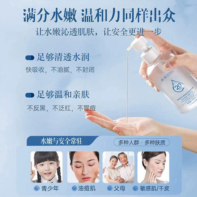 Glycerin Niacinamide Official Flagship Store Genuine Pre-Makeup Primer Skin Care Moisturizing Lock Replenishing Facial Makeup Artist Special