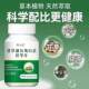 Licorice, Dandelion, White Angelica, and Poria Tablets Qiaoshan Valley Tooth Strengthening Tablets for Sensitive and Loose Teeth - Authentic Official Flagship Store