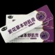 Yingke Genuine Purple Flower Herbal Soothing Cream Kuaishou Same Style Purple Flower Herbal Soothing Cream Skin Cream Herbal Cream