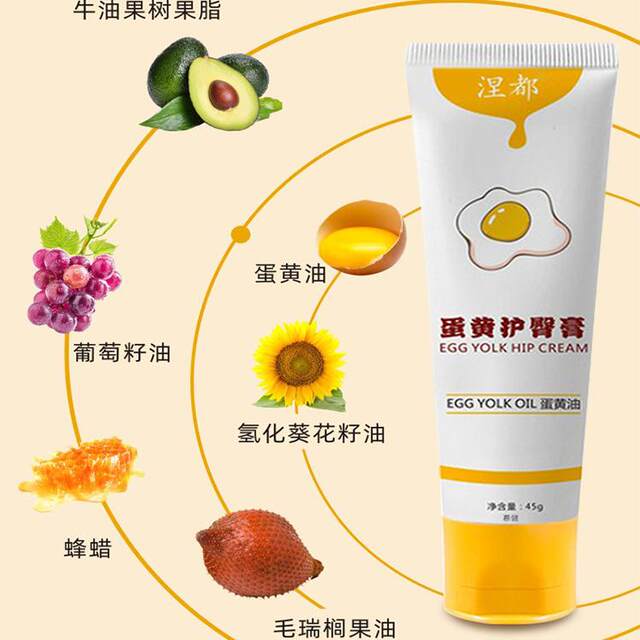 Egg Butter Diaper Rash Cream, Special Diaper Rash Cream for Newborn Babies, Delicate Protective Buttocks, Genuine Official Flagship Store