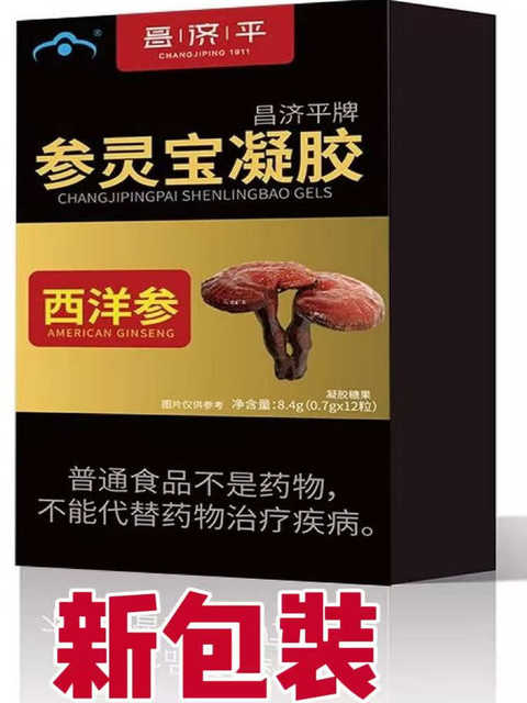 Canshenbao Capsule Gel for Liver Nourishment, Anti-Fatigue Relief, Replenishing Energy and Nourishing Blood, 8.4g, Authentic Selection of Ingredients, Official Product