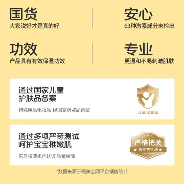 Baby Coconut Horse Oil Stick for Dry Skin, Hydrating, Moisturizing, Anti-Cracking, Special for Babies, Genuine Product for Autumn and Winter