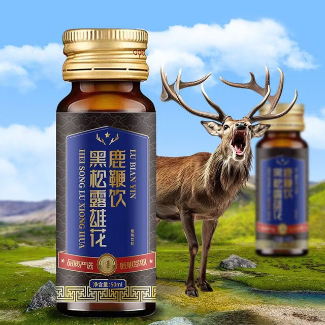 Black Truffle Male Vitality Drink Official Flagship Store Genuine Oral Liquid Hanqiaotang Little Blue Bottle Plus Red Bull Little Black Bottle