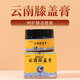 Yunnan Knee Ointment Official Flagship Store Lumbar Spine, Shoulder, Neck, Hand, Wrist, Meniscus, Synovial Pain Relief and Care