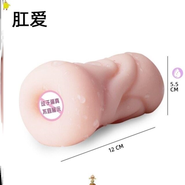 Adult Men's Stress-Relief Vibrator, Small Artificial Genital Device, Self-Pleasure Stick, Official Flagship Store Genuine Product