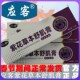Yingke Genuine Purple Flower Herbal Soothing Cream Kuaishou Same Style Purple Flower Herbal Soothing Cream Skin Cream Herbal Cream