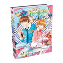 Genuine books: My deskmate is the weirdo Ruan Mieme written by Beijing Yanshan Publishing House 9787540238421