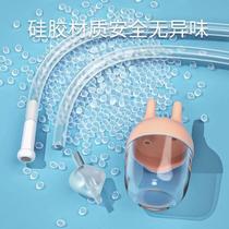 (Recommended by Sun Li) Nasal aspirator babys newborn booger cleaning artifact mouth-suction snot suction childrens special clip