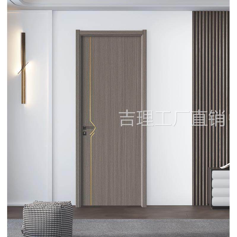 Simple Paint-Free Door, Study Door, Interior Door, Office Set Door, Solid Wood Composite Door, Bedroom Door, Solid Wood Door, Room Door