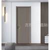 Simple Paint-Free Door, Study Door, Interior Door, Office Set Door, Solid Wood Composite Door, Bedroom Door, Solid Wood Door, Room Door