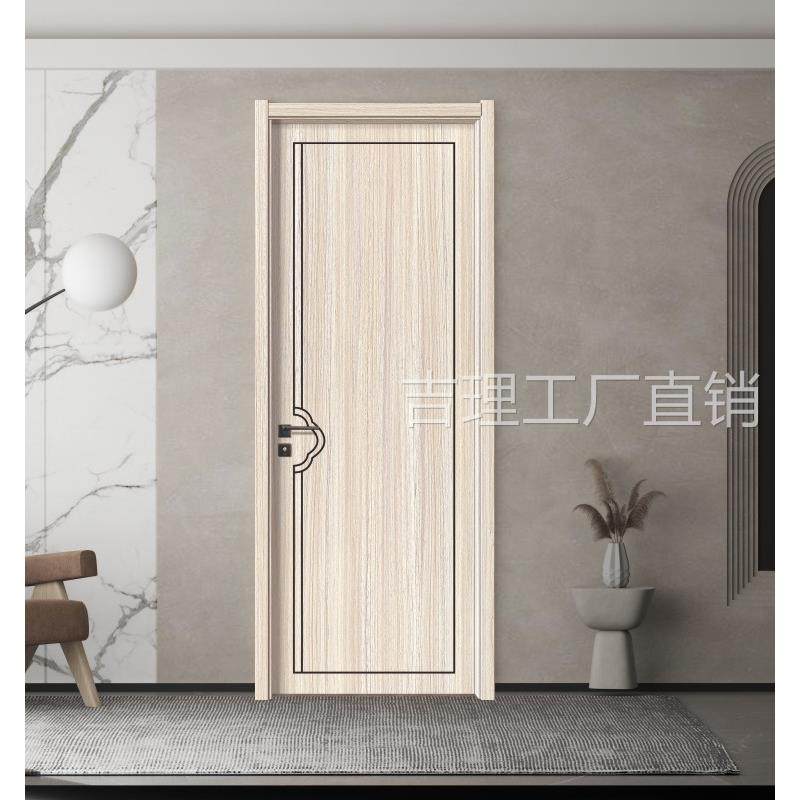 Simple Paint-Free Door, Study Door, Interior Door, Office Set Door, Solid Wood Composite Door, Bedroom Door, Solid Wood Door, Room Door