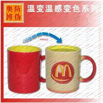 Hotline promotion Offset temperature-changing rose red ink Fire-baked temperature-changing bill color-changing ink Label temperature-changing ink