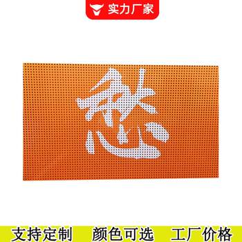 Printed perforated board wall decoration, shop outdoor door iron perforated board, signature pattern perforated board color