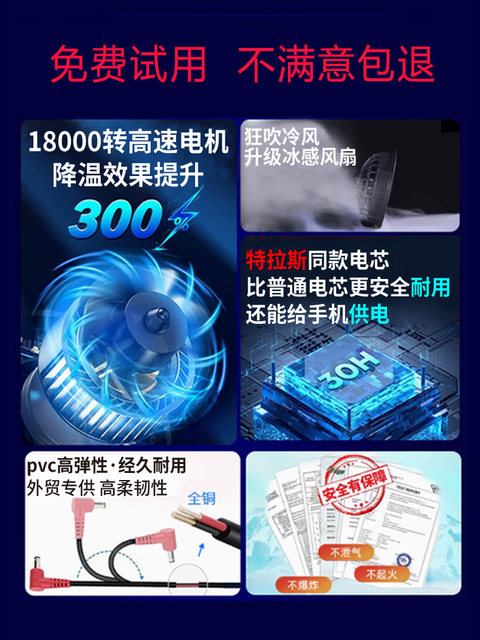 Paimeng Cooling Air-Conditioned Clothing for Men, Summer Outdoor Rechargeable Refrigeration Work Clothes with Fan for Construction Sites