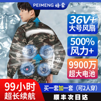 Summer Fan Clothing Cooling Workwear Labor Protection Refrigeration Clothing with Fan Welding Site Air Conditioning Clothing Men's Style