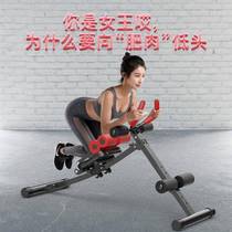 Exercise equipment slim belly lazy abdominal machine sports fitness equipment home beauty waist machine abdominal curling machine