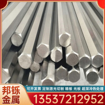 Supply high-quality sus420j2 stainless steel rods 3cr13 stainless steel round rods 420F steel rods and sell them in bulk.