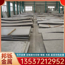 European standard 1 4718 (X45CrSi9-3) heat-resistant steel rod round bar round steel valve steel stainless heat-resistant steel