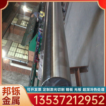 301SEH stainless steel belt hardness hb575 degree stainless steel wear-resistant bending extra hard 0 2 stainless steel belt