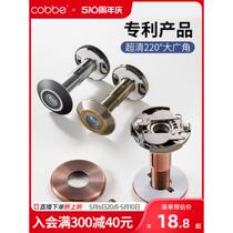 Cats eye door mirror anti-pry old-fashioned anti-theft door eye universal high-definition home camera entry door hole plugger door