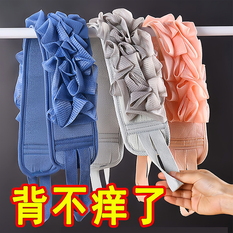 Bath Towel for Women, Powerful Exfoliating Bath Ball, Long Strip Brush for Scrubbing Back, New Bath Sponge
