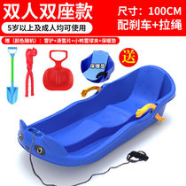 Ice car outdoor skate car children adults and children universal thickened anti-freeze skis ice sledge wear-resistant sled car