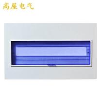 PZ30 distribution box panel iron cover plate 12 15 18 20 24 30 36 4 circuit single double three row strong cover