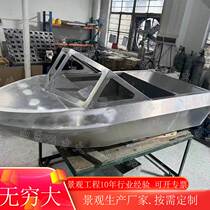 Water sports jet kart boat double boat for parents and children small motorboat electric surfing boat