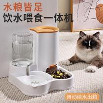 Cat bowl dog bowl cat food basin cat feeding bowl anti-aging automatic feeder drinking water integrated pet basin large capacity