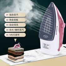 Hanging steam machine handheld electric iron household steam steamer small mini ironing machine dormitory ironing machine