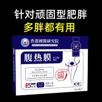 (Use before going to bed to wake up and wake up) Buy 7 and get 8 free. Unisex. Can be used during breastfeeding. Same-day delivery during the event.