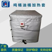 Directly supplied from the manufacturer oil barrel fire-proof insulation jacket removable thermal insulation jacket ton barrel electric heating insulation vest