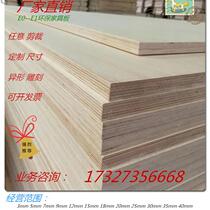 Solid wood multi-layer board three-ply board five-ply board joinery board packaging backing board paint-free board furniture board birch sea direct sales