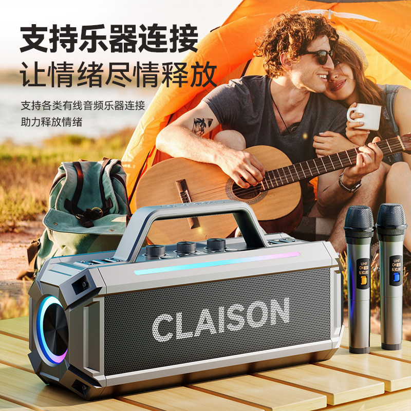 Bluetooth Speaker Outdoor High Volume 300W High Power Home High-Quality Karaoke Speaker German Super Subwoofer