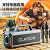 Bluetooth Speaker Outdoor High Volume 300W High Power Home High-Quality Karaoke Speaker German Super Subwoofer