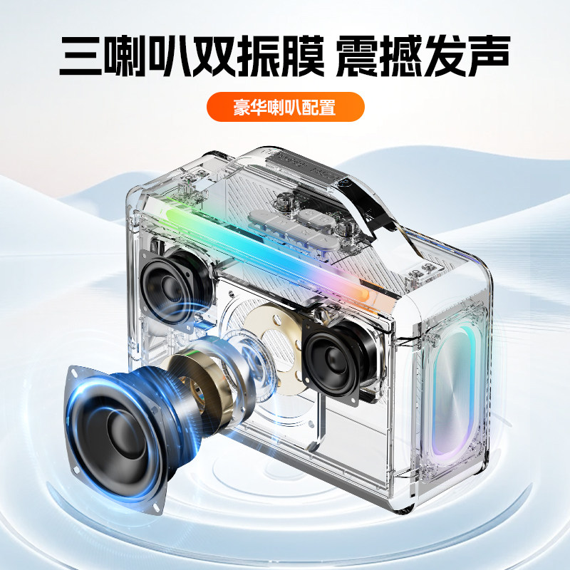 Wireless Bluetooth Audio Microphone, High-Volume Microphone, Outdoor Portable Waterproof Speaker, High-Power Subwoofer