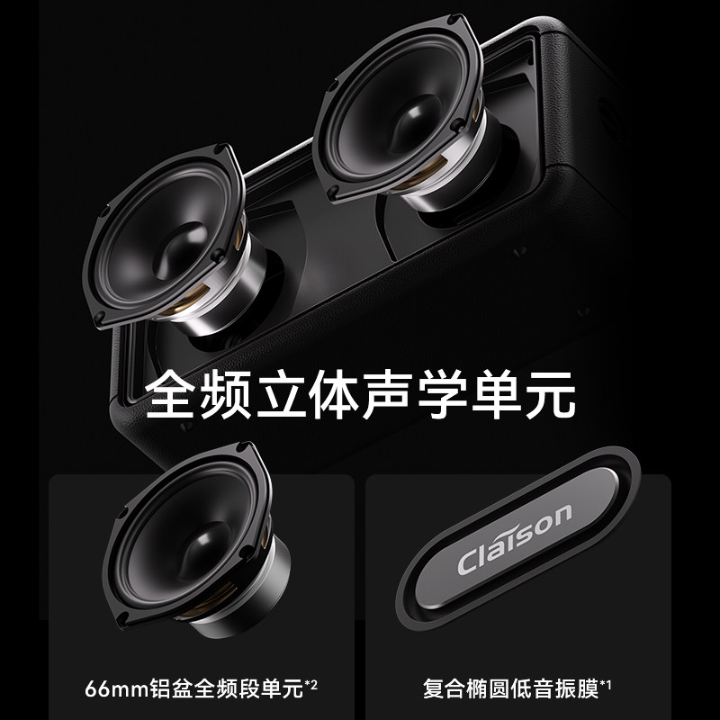 Berlin Bluetooth Speaker 80W High Volume Portable Outdoor Audio High Quality Subwoofer Wireless 2025 New Model