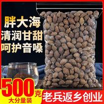 Pangdahai 500g soaked in water to moisten the throat and clear the throat tea to clear the throat sold separately special bulk chrysanthemum honeysuckle mangosteen licorice