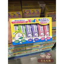 Costco Japan imported KAO KIDS Kao childrens anti-cavity toothpaste 70g*6 pieces