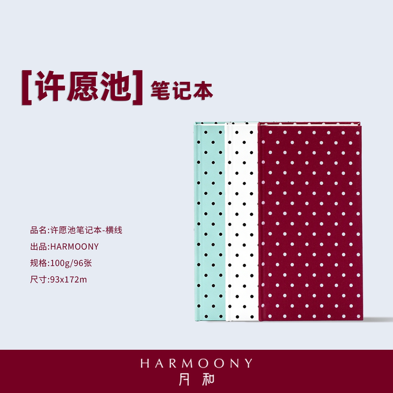 Moon and Harmoony Polka Dot Fabric Cover Lined Notebook 100g Paper Student Office Notepad Moon and Harmoony Polka Dot Fabric Cover Lined Notebook 100g Paper Student Office Notepad