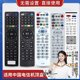 Pinnuo Universal China Telecom Network TV Set-top Box Remote Control Universal Huawei Joy Box ZTE SINVI
