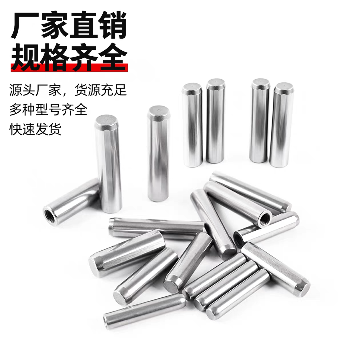 东泰精密