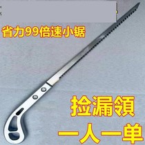 Saw woodworking hand saw garden saw branch fine tooth saw small hacksaw logging chicken tail saw