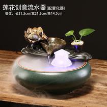 High-end new Chinese style money-making water ornaments ceramic small desktop living room tea table office decorations circulating water