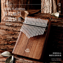 (Luru Class B box-type upgrade) 17-tone thumb piano 21-tone kalimb kalimb finger piano